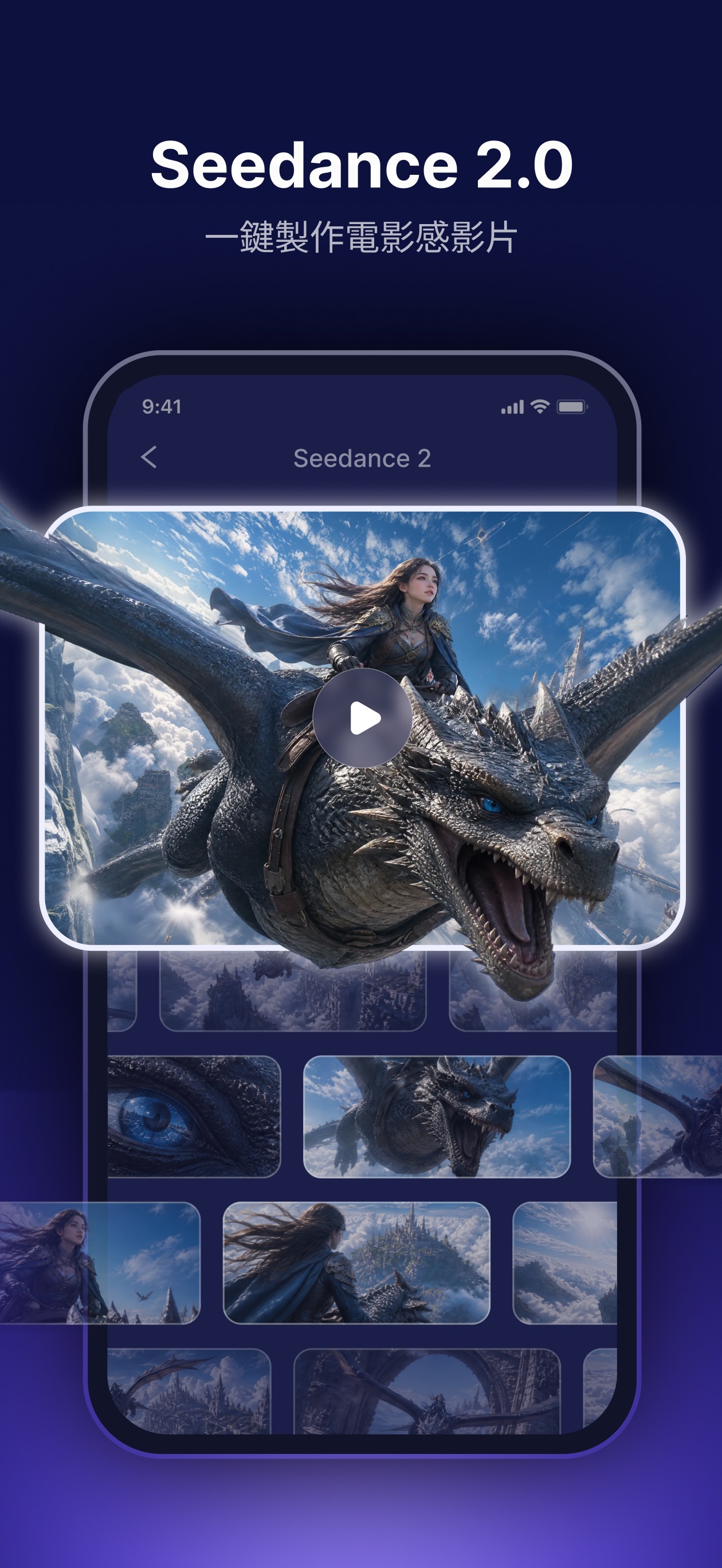 Screenshot 5 of DeeVid：AI 影片生成器