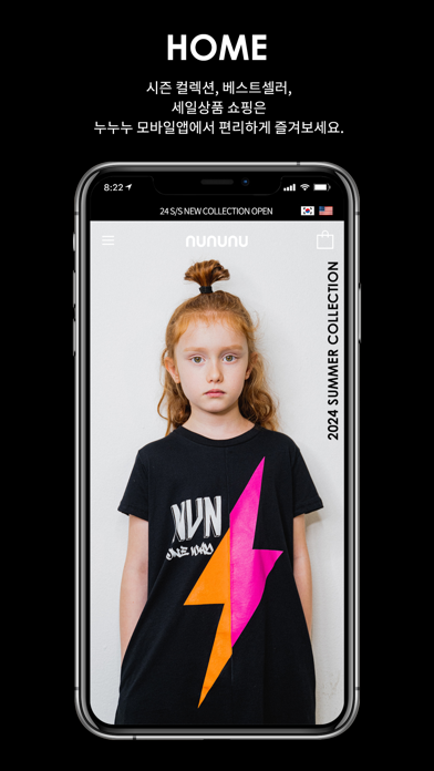 nununu Screenshot