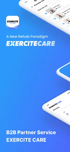 엑서사이트 케어 (EXERCITE-CARE) screenshot 1