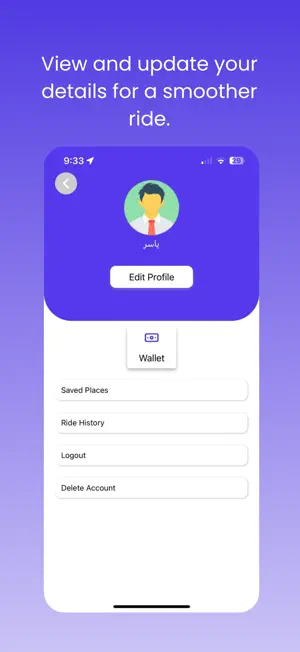 SaudiSeat screenshot 3
