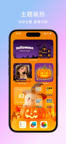 灵动组件 · Alive Widgets 桌面锁屏主题壁纸 screenshot