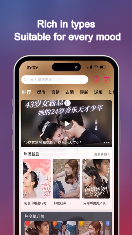 Yumi Drama-Stream Shorts screenshot-4