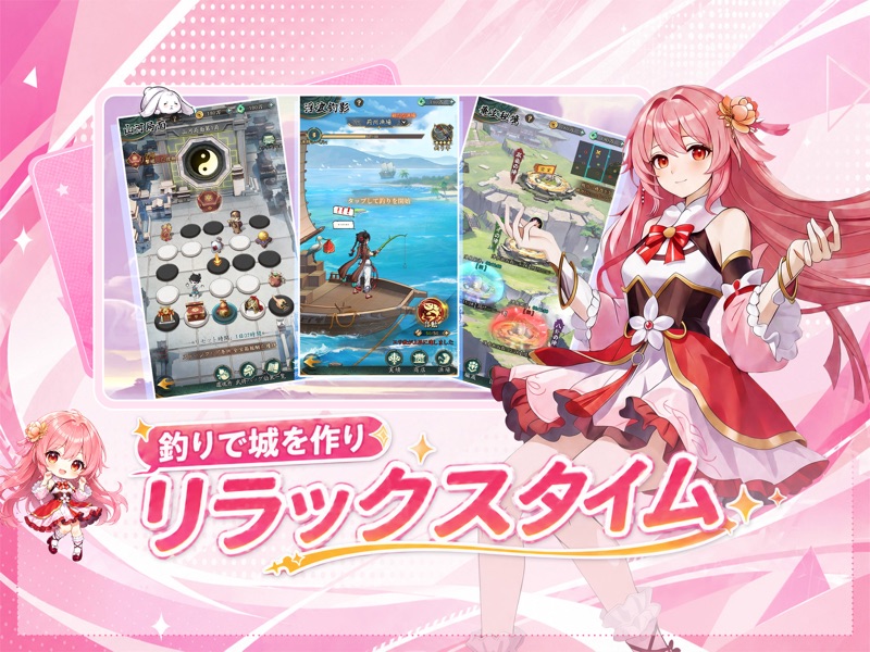 三国志·極彩 - うさぎ 100% 武士語コラボ中 screenshot 10