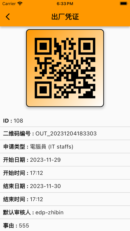 #4. WL_APP (iOS) 来自: xiqiang yang