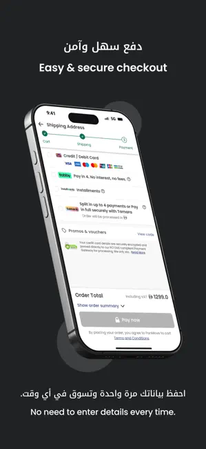 PAN Home – Furniture & Décor iPhone screenshot 6
