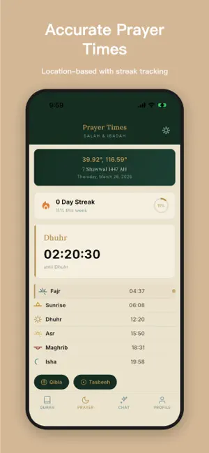 LubbAI: Quran Daily Selections screenshot 4