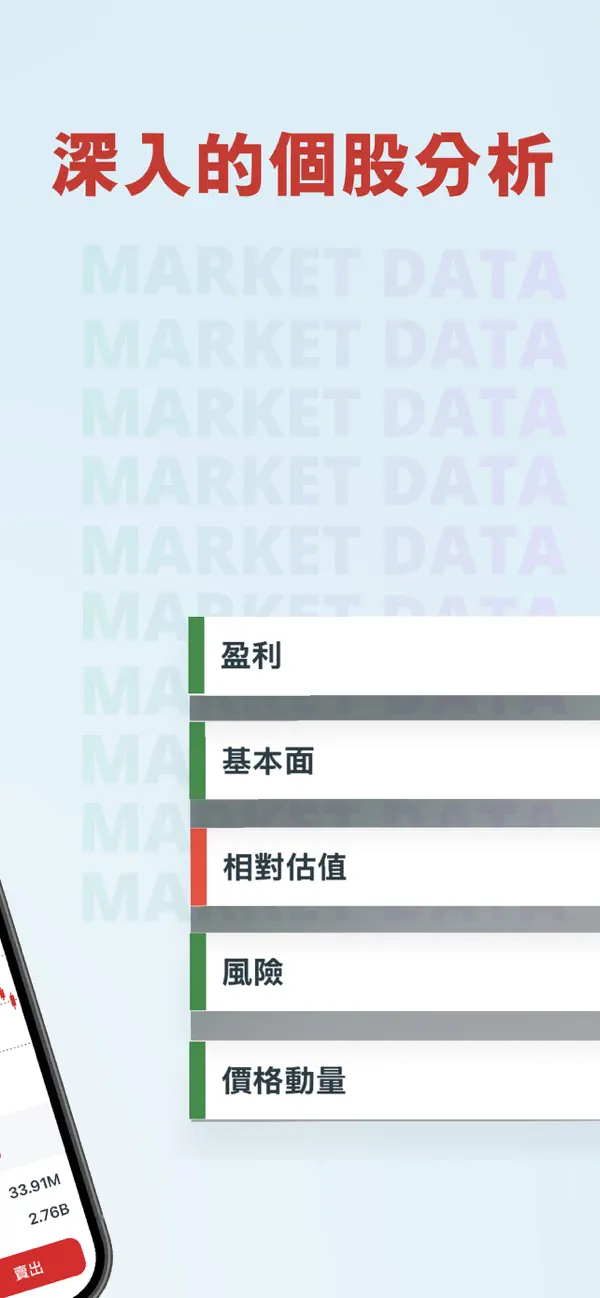 Screenshot #3 pour UTRADE HK