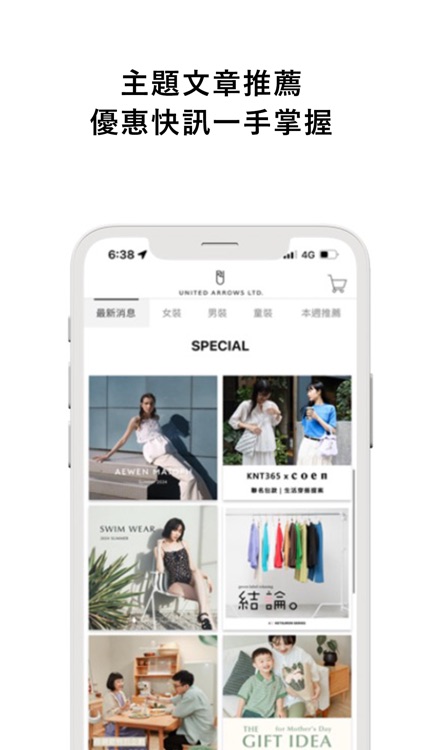 UNITED ARROWS TAIWAN LTD. 應用程式 screenshot-5