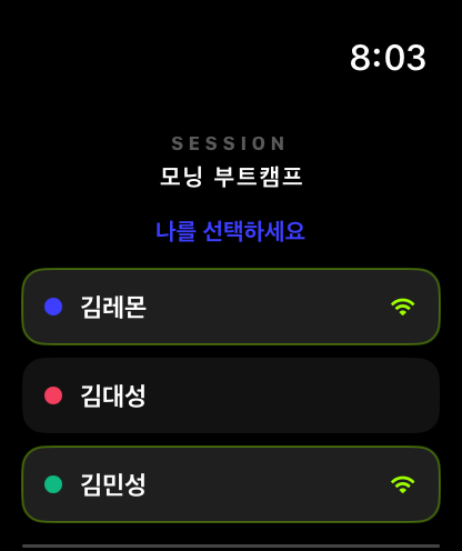 레몬핏 screenshot 10