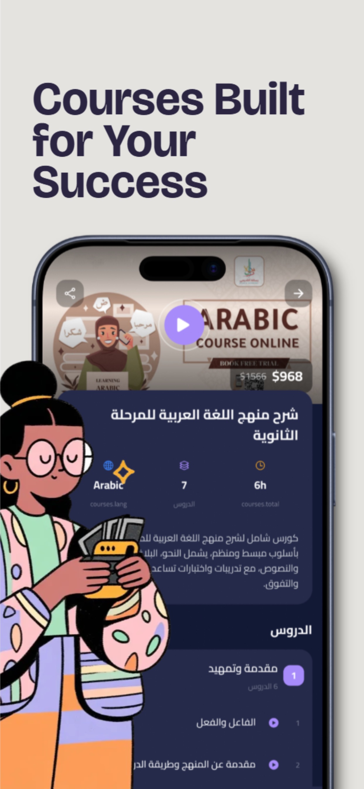 Screenshot 3 of PlatX | Online Learning