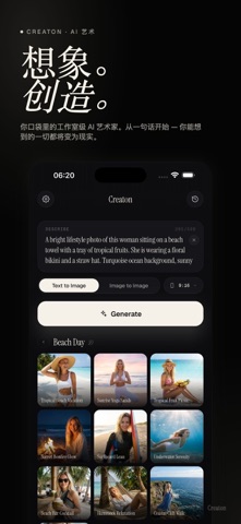 Creaton: AI 照片和视频 screenshot