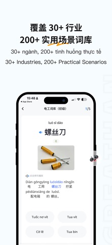GreatHan screenshot