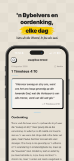 Koedoe screenshot 5