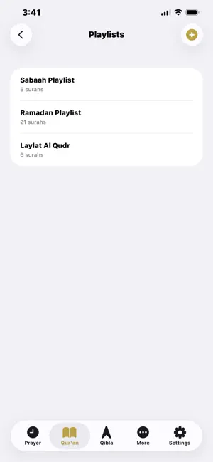 Al-Tuqa screenshot 4