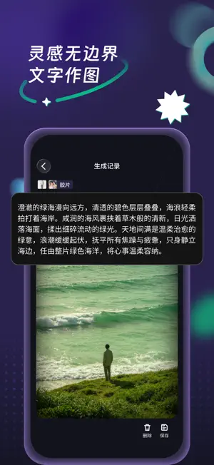 Kelin中文版 - 图片视频创作引擎 screenshot 4