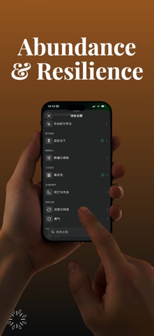 Awakening & Good Vibes: Become screenshot