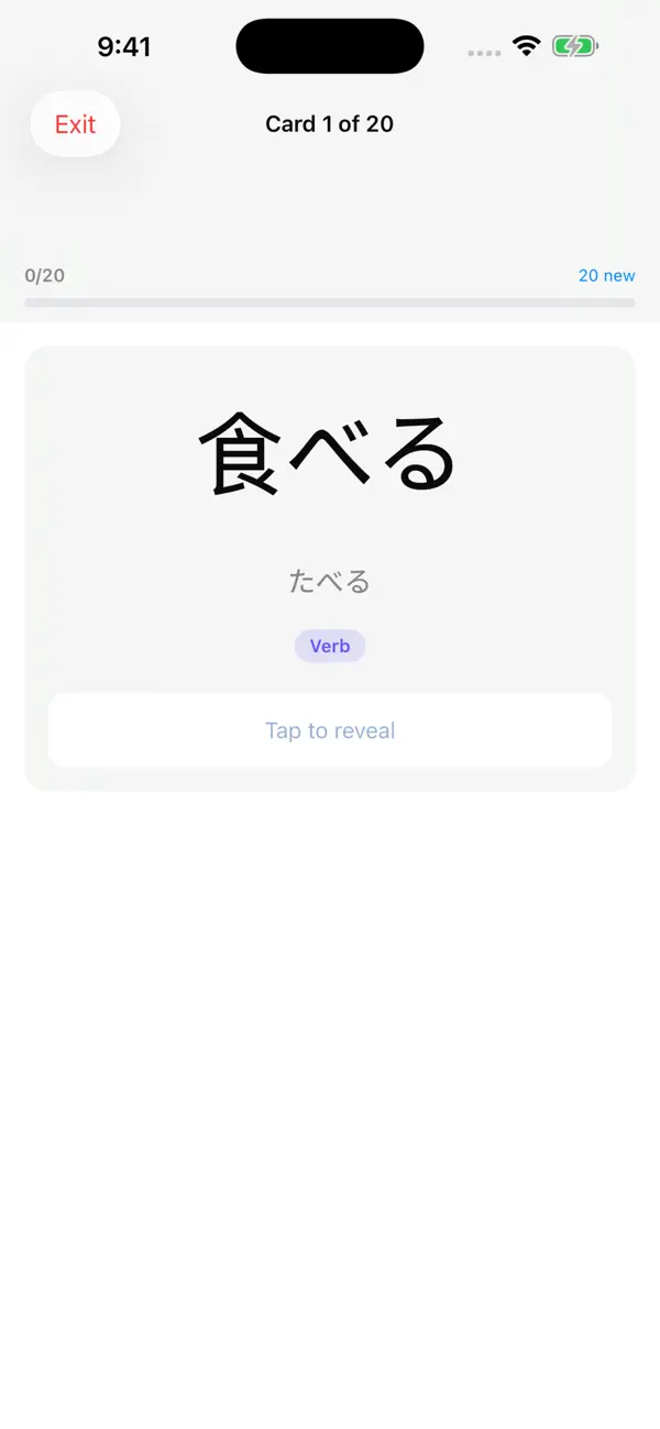 Screenshot #3 pour JLPT Studio Vocabulary