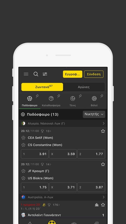 efbet—Sports Betting & Casino