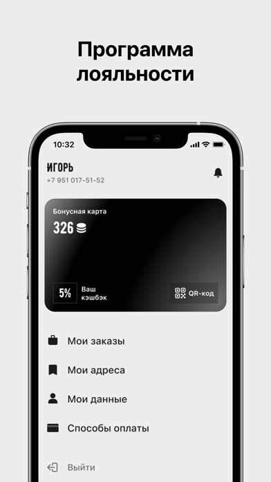 Barkhan Burger Shop Screenshot