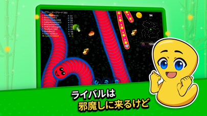 ワームズゾーン .io-空腹のヘビのスクリーンショット - 4