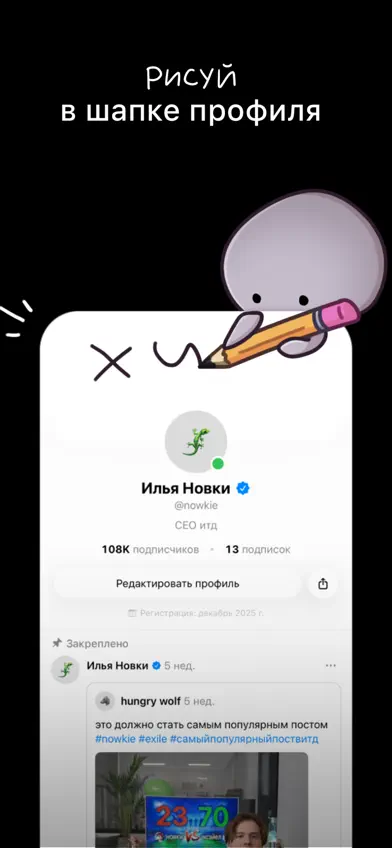 итд screenshot 3