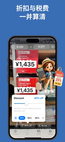 Price Tag Lens screenshot