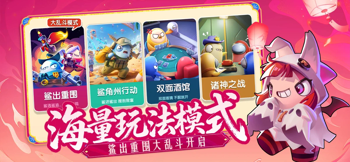 太空杀-送上官婉儿 screenshot 5