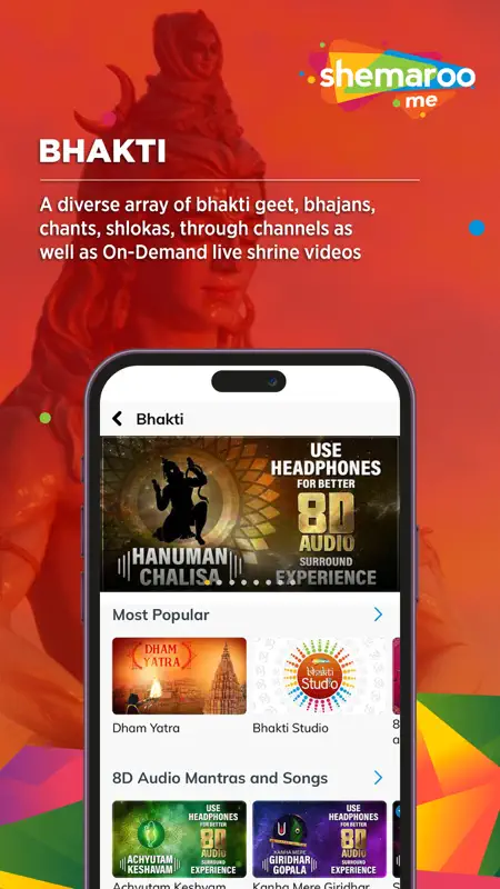 ShemarooMe screenshot 5 of 8