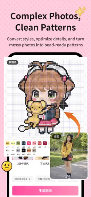 PerlerBead Pattern Maker screenshot 2