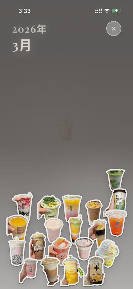 MilkTeaLover: Bubble Tea Hub App Store screenshot 1