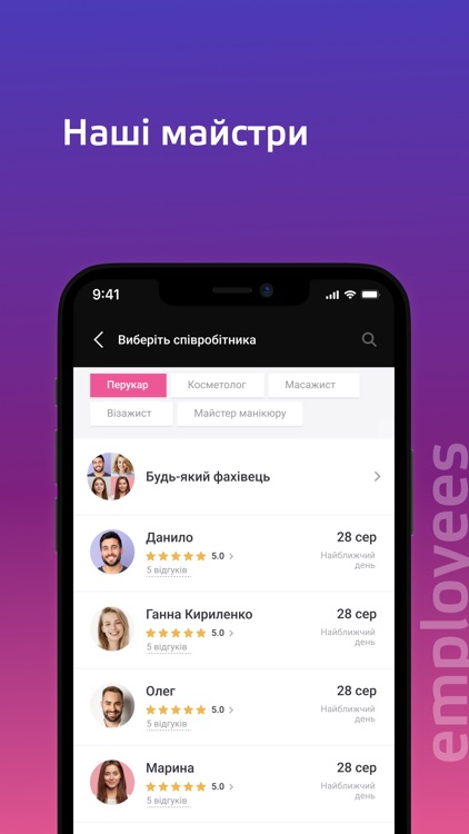 Euphoria screenshot-3