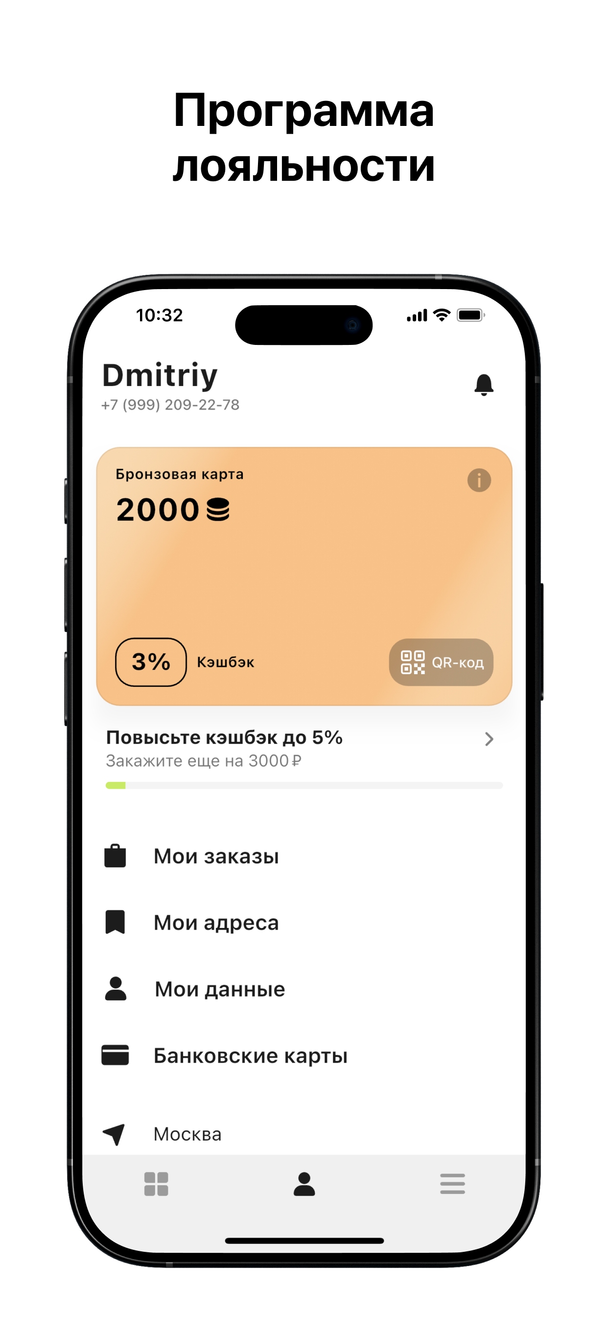 Гастроколледж: доставка screenshot 5