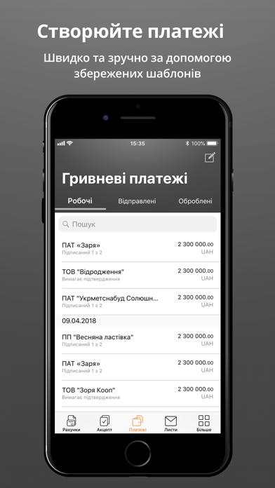 Screenshot 2 of Банк Восток Бизнес App
