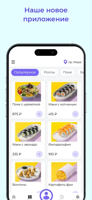 Резвая рыбка screenshot 1