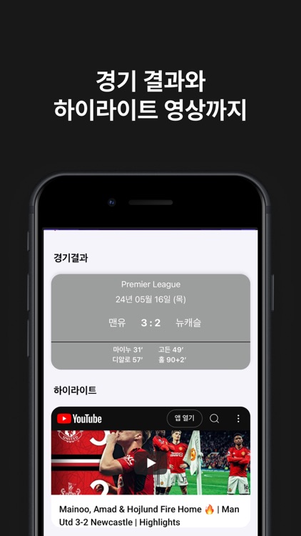 딩동! screenshot-6