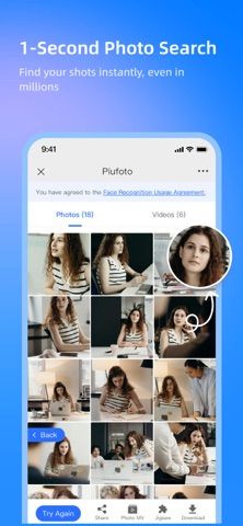 Piufoto screenshot