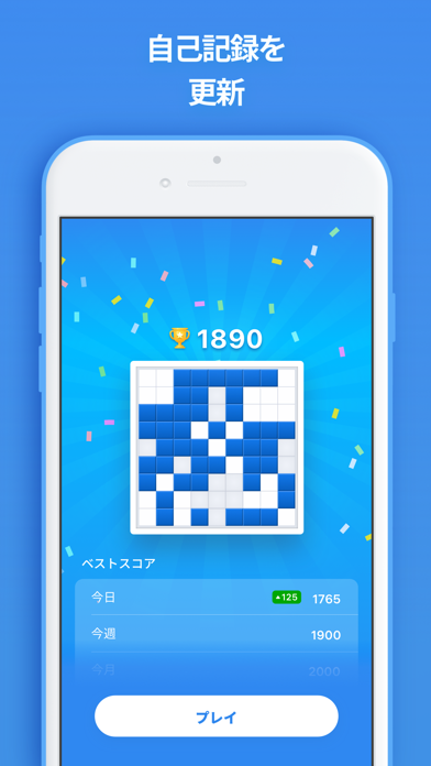 screenshot of Blockudoku - ブロック・パズル・ゲーム 7