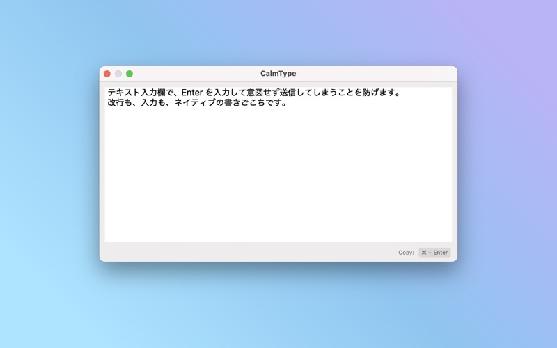 CalmType app screenshot
