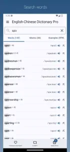 English-Chinese Dictionary Pro screenshot #2 for iPhone