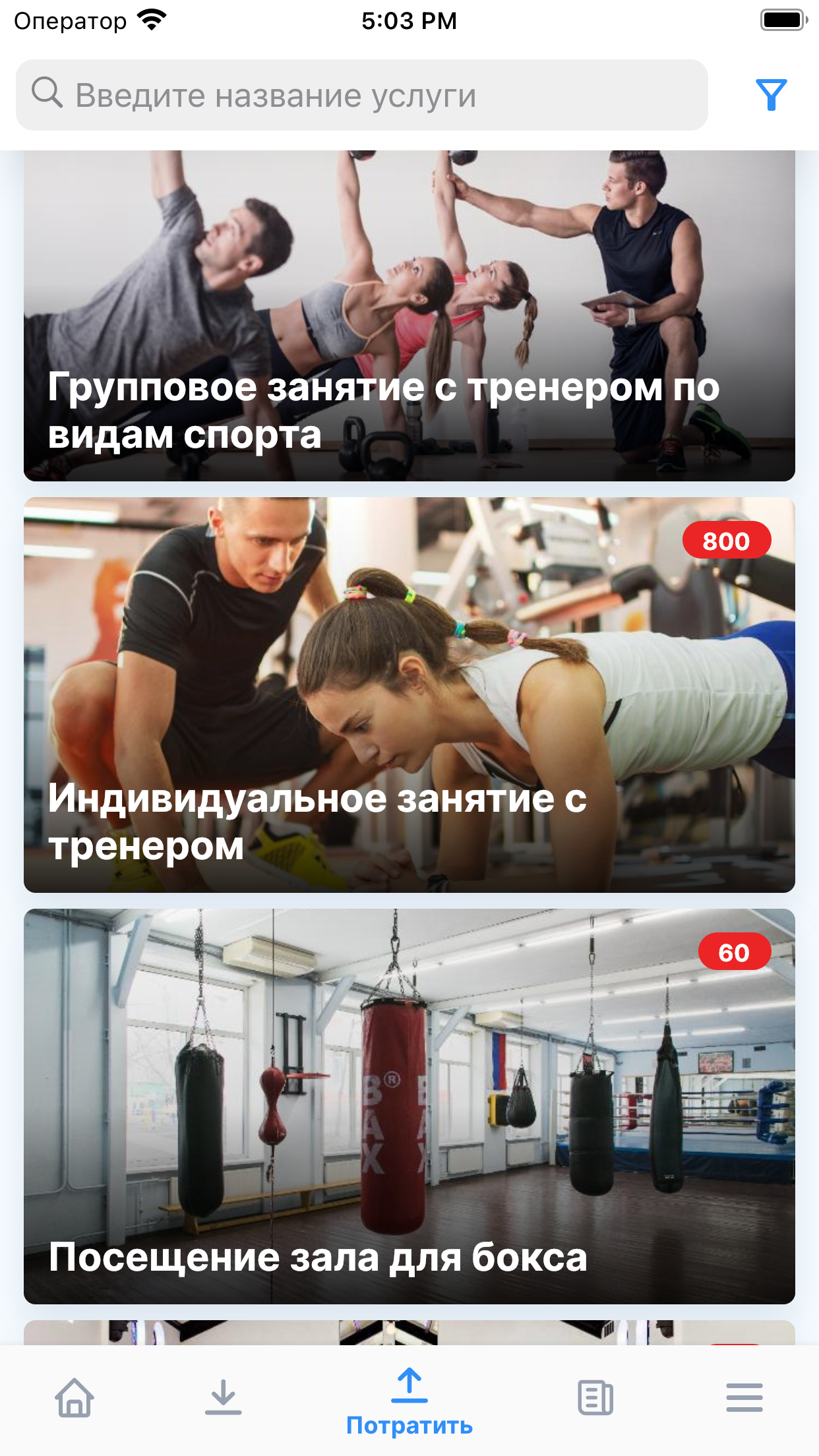 Цифровой кампус
