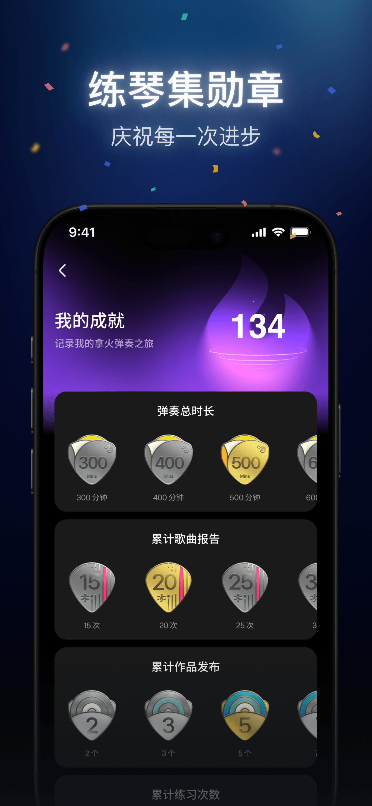 拿火+