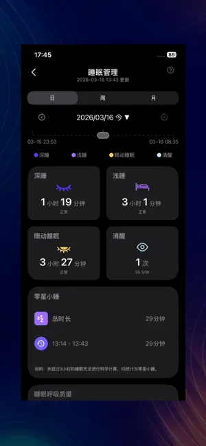 Lotus Ring screenshot 2