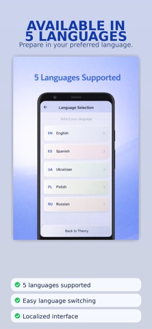 Drive USA Theory and Practice Screenshot 3 of 6