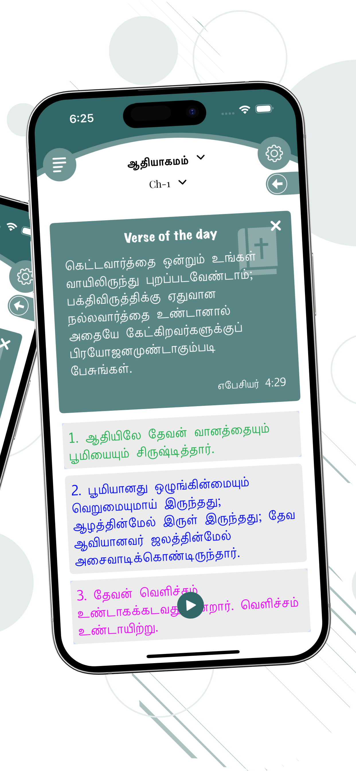 Tamil Bible + Audio Mp3* screenshot 5