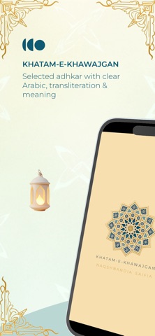 Khatam-e-Khawajgan screenshot