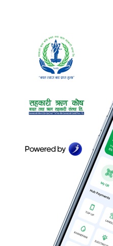 CCFL iSmart Screenshot 3 of 6