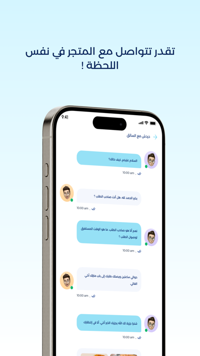 في لحظة  Fe Lahza screenshot
