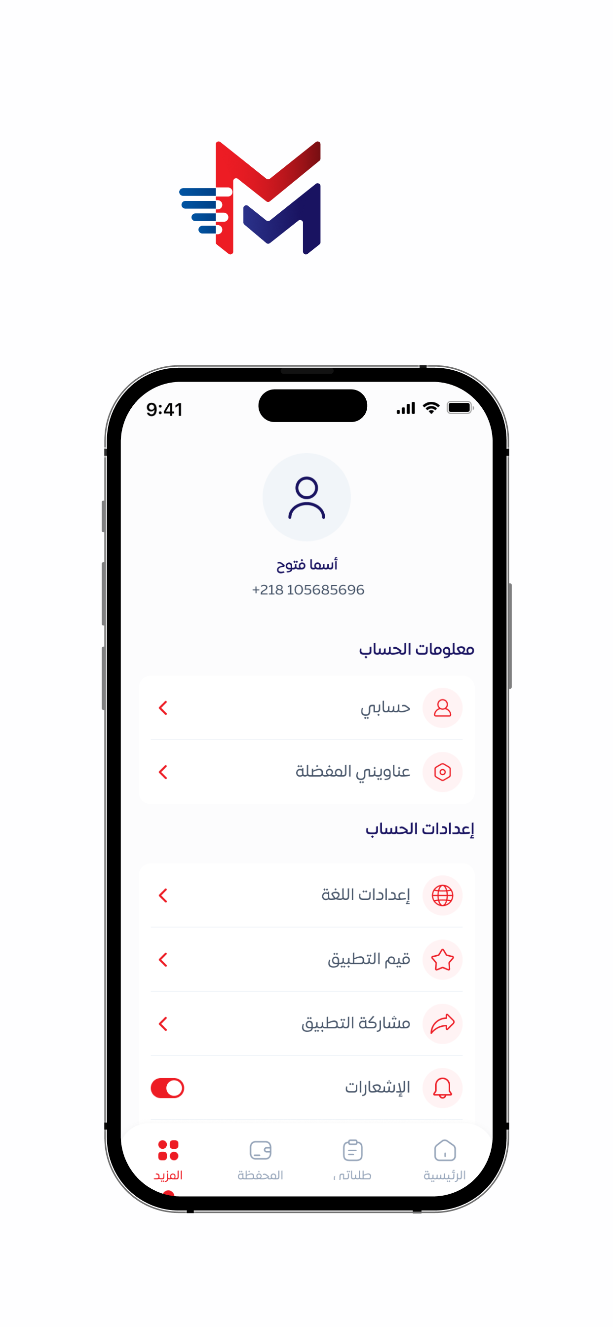 مودو - Modo