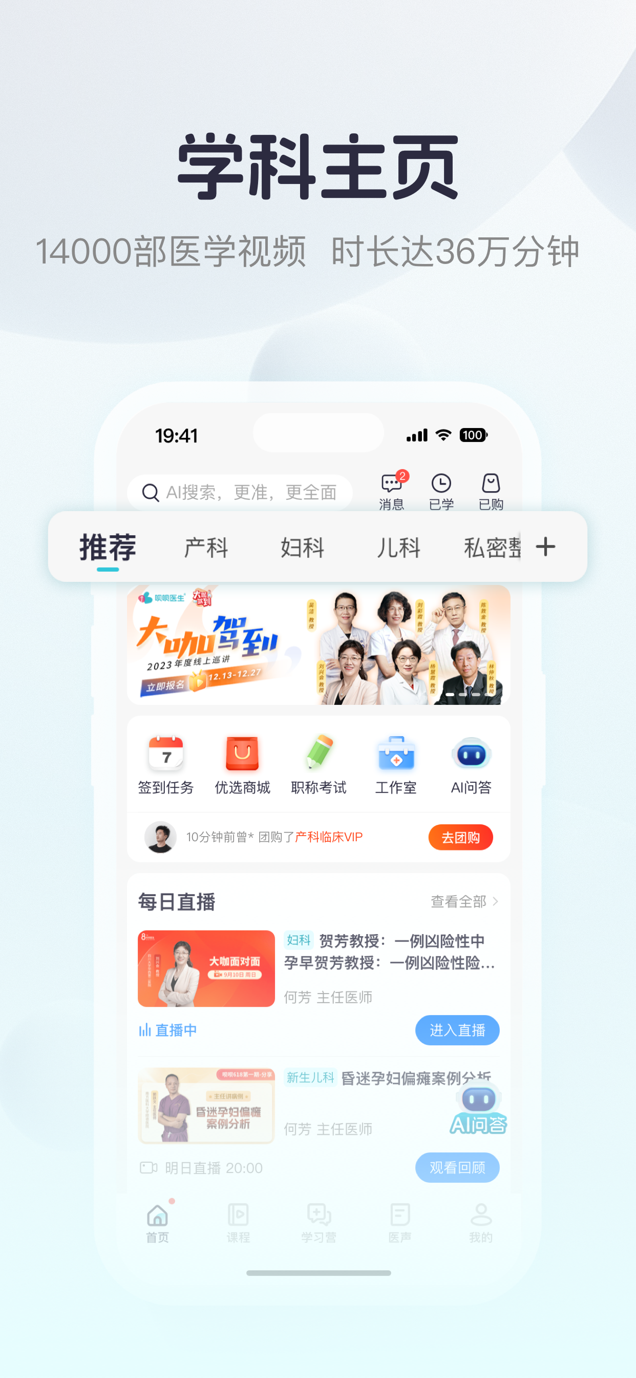 Compot – AI for SwiftUI