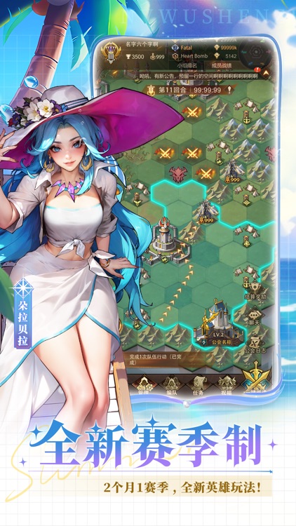 女武神战纪 screenshot-3